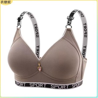 新店特惠✨夏季新款大尺碼大胸無鋼圈條紋內衣女性感字母肩帶運動透氣薄內衣性感爆乳大尺碼內衣無痕無鋼圈內衣運動內衣胸罩