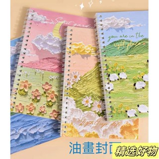 A筆記本 線圈筆記本 油畫封面文青藝術記事本5.15