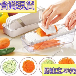 🔥好物推薦🔥刨絲器 日本進口下村多功能切菜器廚房家用手動土豆