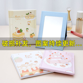 鏡子折疊收納便攜化妝鏡家用宿捨桌麵簡約軟包梳妝鏡隨身可愛小鏡 網紅同款 生日禮物 情人禮物