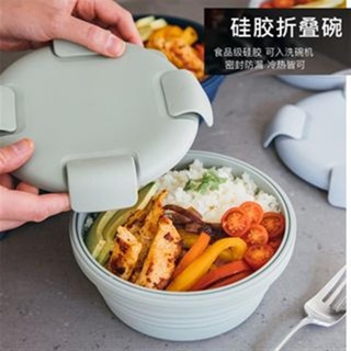 💙Bluebiu💙環保 矽膠伸縮保鮮盒 便攜摺疊便當飯盒 圓形泡麵碗 食品級矽膠收納碗 帶密封蓋 食品儲存 不含BP