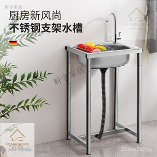 熱銷-【廠傢直銷🚛】廚房不銹鋼水槽洗菜盆單槽水池傢用洗碗槽 不鏽鋼水槽 洗碗槽 水槽 洗碗 洗手槽 不鏽鋼洗碗槽加厚款