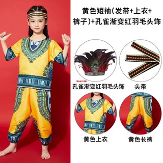 火爆熱銷中 非洲鼓演出服 兒童成人男女舞蹈 幼兒園啦啦隊服裝 運動會六一表演服 民族服裝 #輝盈商貿-鴨鴨