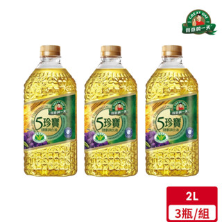 得意的一天 五珍寶健康調和油(2L/瓶)*3入【不可超取】｜官方直營