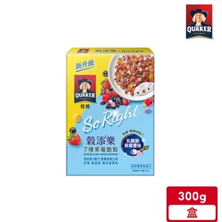 桂格 穀添樂7種果莓脆穀(300g/盒)｜官方直營