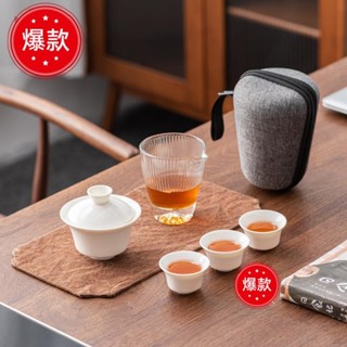 五月上新/羊脂玉瓷 旅行茶具 快客杯 陶瓷 旅行茶具組 泡茶組 茶壺組 茶水分離