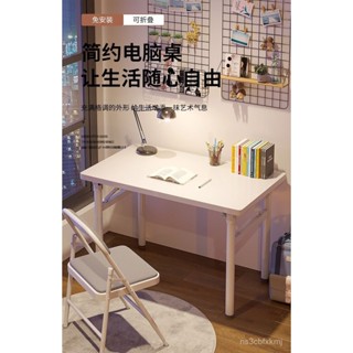 折疊桌 家用簡約餐桌 出租房桌 簡易飯桌 擺攤桌子 書桌 餐桌 折疊桌 折疊桌 活動桌 方桌 飯桌