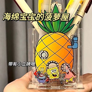 🎉臺灣出貨🎉海綿寶寶章魚哥筆筒化妝刷收納桶防塵筆筒美妝刷收納盒ins收納筒