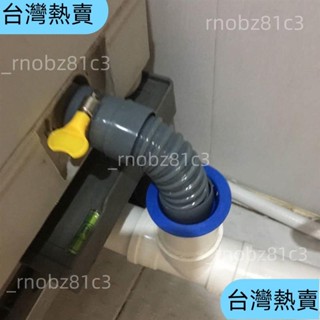 ✨臺灣精選✨洗衣機排水管短洗手盆下水延長管洗臉盆洗菜盆通用加長軟管 2OOO191