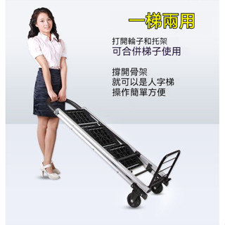 高品質🌟熱銷 人字梯 家用人字梯 伸縮梯 多功能伸縮梯家用摺疊人字梯拖車步梯兩用室內爬樓梯椅鋁合金加厚 折疊梯 梯子