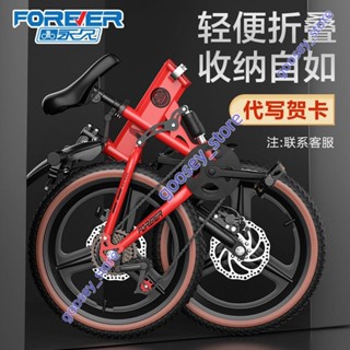 上海永久折疊自行車兒童6-12-15歲中大童女孩單車輕便變速山地車 運費諮詢客服