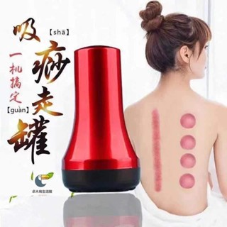 刮痧神器 刮痧儀 吸痧儀 拔罐儀 負壓刮痧 經絡疏通儀 美容儀器 電動 走罐 暖宮熱敷儀