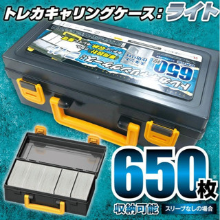 【窩作夥】河島製作所 卡牌 卡片收納盒 收納箱 卡盒 卡箱 卡條 手提箱 容量650張 寶可夢 PTCG