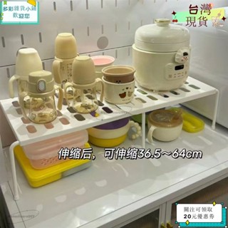 💙桃園出貨+可開發票💙可開收據杯子伸縮置物架家用雙層桌面收納多功能感杯碗盤茶具瀝水架收納架ｙｙｙ