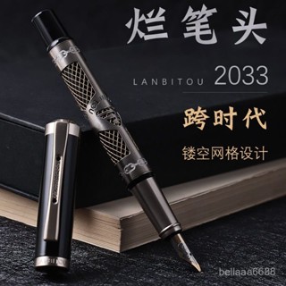 【臺灣出貨】爛筆頭2033鏤空網格金屬鋼筆成人辦公學生練字硬筆書法簽字寶珠筆