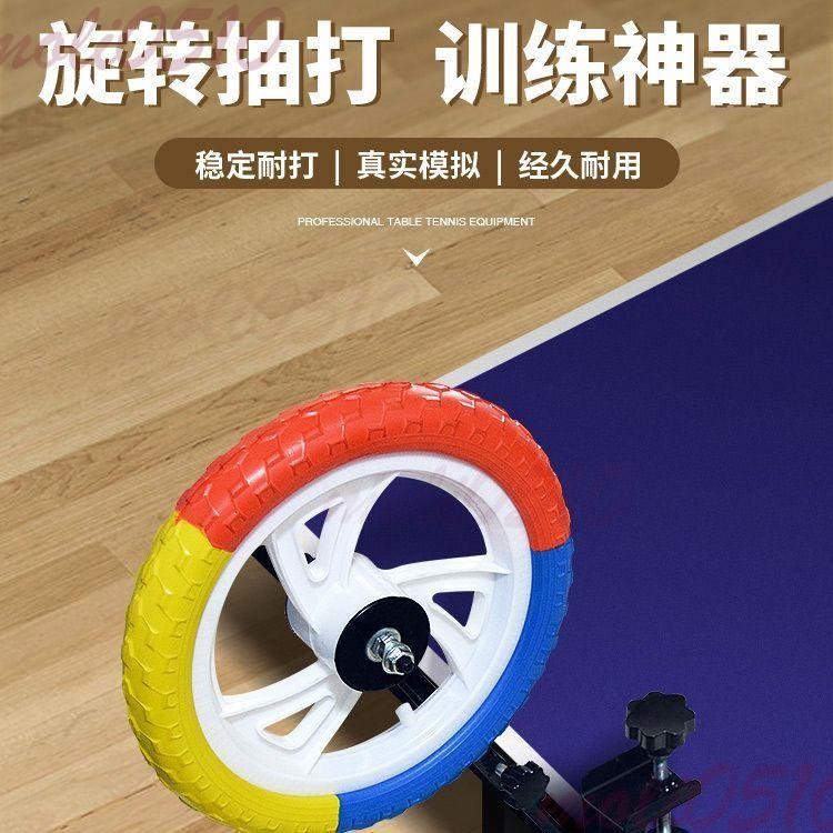0516?北田共 乒乓球練球器弧圈球訓練器單人手法動作協調性練習定型器