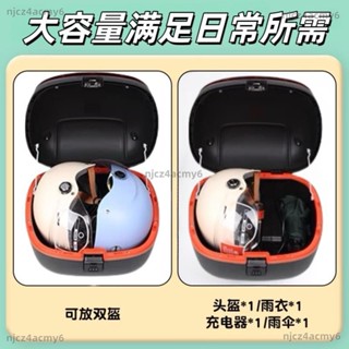 【ety家居】電動車後備箱適用於雅迪愛瑪臺鈴綠源電動自行車通用加厚密碼尾箱車尾箱 機車置物箱 機車後箱