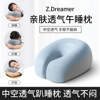 學校午睡枕學生桌上趴睡兒童午休抱枕趴趴枕睡覺小枕頭辦公室午休 多功能午睡枕 學生午安枕 趴睡枕 辦公室午睡枕 趴趴枕