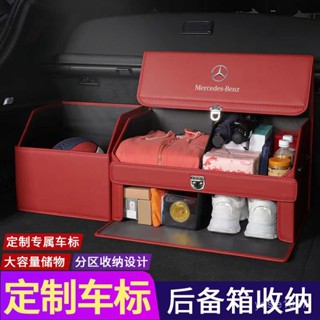 🔥臺灣熱銷🔥汽車收納箱後備箱儲物箱適用奧迪奔馳寶馬置物箱車內多功能收納盒