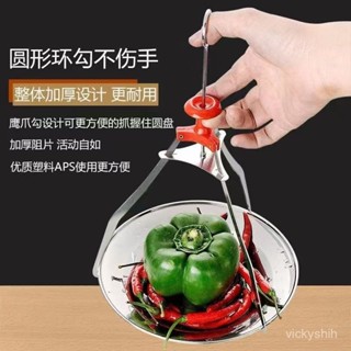 【防燙夾盤】多功能創意不銹鋼防燙夾蒸碟夾家用廚房工具提盤器隔熱夾三角夾 O7IG