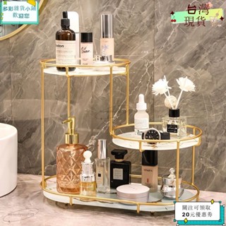 💙桃園出貨+可開發票💙可開收據輕奢化妝品置物架 化妝品收納盒 洗手間檯面收納置物架 梳妝檯護膚品收納架ｙｙｙ