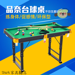 【Shark傢俱】兒童臺球桌 家用迷你折疊臺球桌乒乓球桌麵多功能美式臺球案