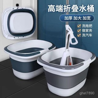 🔥臺灣發貨🔥【1.5萬人收藏】可折疊水桶加厚多功能收納筐手提家用洗衣服盆便攜式大容量收納籃