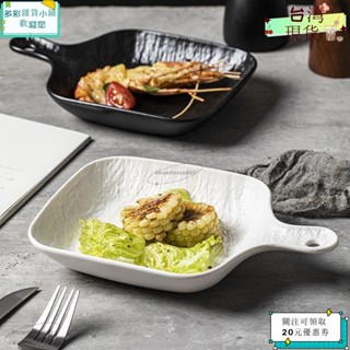 💙桃園出貨+可開發票💙可開收據家用北歐烤盤陶瓷創意盤子烘焙芝士手柄烤箱專用盤早餐菜盤焗飯盤CC250421ｙｙｙ