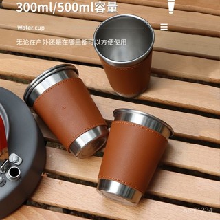 蝦皮最低價戶外露營不銹鋼水杯帶皮套裝便攜304食用級防燙咖啡杯啤酒杯杯子