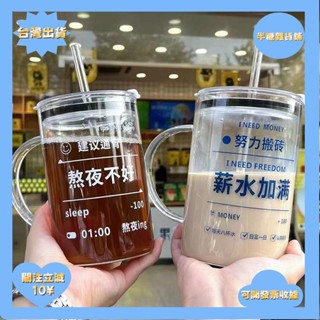 桃園出貨+免運1000ML玻璃杯 耐冷耐熱 環保杯 大容量水杯 上班族玻璃杯 冷飲杯 熱飲杯 隨手杯 供水杯 咖啡杯 早
