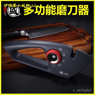 可開發票 日本三本盛多功能磨刀器家用快速粗細進口手電動定角剪菜刀磨刀石 磨刀器 磨剪刀 磨刀神器 磨刀石 磨菜刀磨刀機