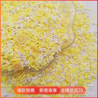 臺灣出貨✨輔料 不織布 花邊 diy 手作材料包 diy手工製作奶油膠模擬軟陶混裝捏捏樂流麻史萊姆滴膠封入物材料