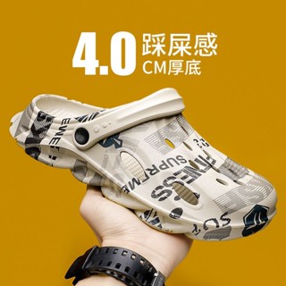 桃園出貨🚀免運🚀踩屎感洞洞鞋男款 厚底外穿洞洞鞋 百搭拖鞋 時尚ins沙灘包頭防滑輕便拖鞋 外穿拖鞋 沙灘拖鞋 EV
