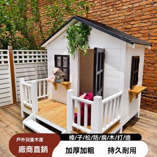 ✅免運 開發票✨室外防腐木防雨寵物房可移動兒童遊戲小木屋涼亭搭建花園民宿庭院 狗捨 狗屋 狗別墅 狗籠 戶外狗屋