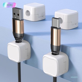 森野優品磁吸理線器 磁吸理線器 磁吸線夾 整線器 電線固定 固線器 充電線夾 資料線夾 佈線扣 電線固定座