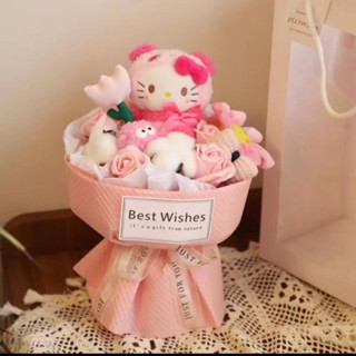 桃園出貨🌸kitty花束 庫洛米玩偶毛絨公仔花束送閨蜜女友女生可愛生日禮物三麗鷗畢業季