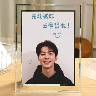 ✦限時瘋搶✦許光漢衕款週邊水晶玻璃相框可定製洗照片高階桌麵擺臺ins風擺件
