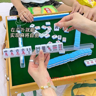 ⚡熱銷⚡戶外便攜式麻將摺疊麻將桌 麻將 摺疊收納麻將桌 旅行摺疊麻將桌手提實木旅遊宿舍⚡萬裡挑一⚡