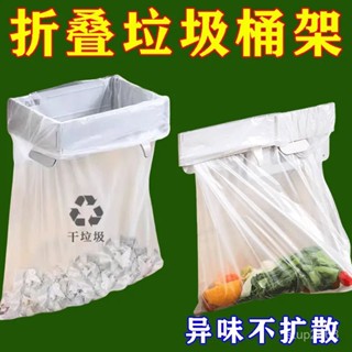 🌈精品熱賣✨廚房垃圾桶大容量衛生間分類厠所櫥櫃門家用懸掛式折疊爬墻固定器 7GSN