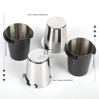 H創意工作室 ✨接粉杯 不銹鋼咖啡聞香杯磨豆機接粉器意式咖啡機無底手柄不銹鋼