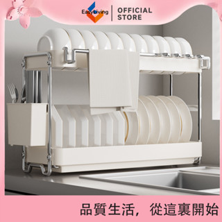 EasyLiving 不鏽鋼碗架碗瀝水架收納碗碟抹布架置物架廚房碗盤筷子架碗碟架盤 DH1S