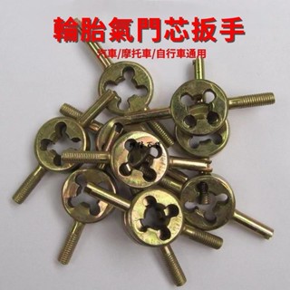 ✨興隆百貨✨輪胎氣門芯扳手 氣門鑰匙 氣門板手 輪胎放氣調整 美式氣嘴扳手 汽車維修工具