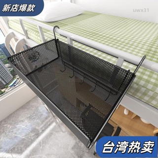 ⭐新店開張⭐大學生床頭置物架床邊掛籃寢室上鋪收納必備神器 LE6B230156