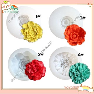 ⚡臺灣出貨⚡4款花朵矽膠模具 玫瑰花模具 康乃馨模具 翻糖模 巧克力模 手工皂模 冰格模 餅乾模 DIY蛋糕裝飾W517