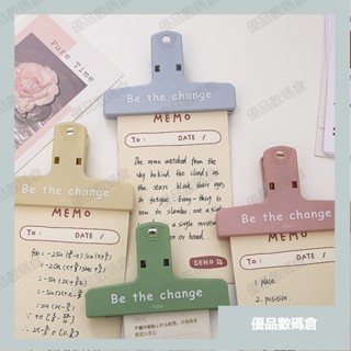 🎀優品🎀磁吸簡約夾 手帳夾 冰箱磁鐵 手帳票據夾 收納夾 復古塑膠夾 鋸齒夾 磁鐵