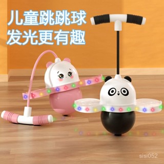 髮光跳跳球兒童閃光彈跳球兒童平衡彈力蹦蹦球小孩幼兒園玩具