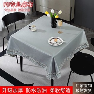 蝦皮最低價桌布正方形八僊桌臺布方桌中國風防水桌墊麻將機麻將桌蓋布新中式