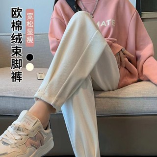 鹿小姐✨M-4XL 大碼女裝 大尺碼長褲 保暖 運動褲 寬褲 雪尼爾春秋哈倫褲女款爆款新款老爹褲女高腰顯瘦小個子褲子