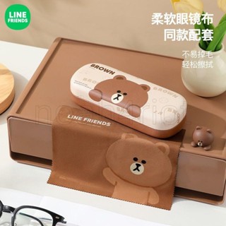『臺灣出貨』【軟布護鏡】LINE FRIENDS眼鏡盒子便攜高級感墨鏡收納盒抗壓防摔卡通眼鏡盒 卡通周邊 爆款熱銷禮物