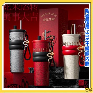 <臺灣精選>700ml吸管咖啡杯316不鏽鋼陶瓷保溫杯大容量便攜隨行冰霸杯子保溫